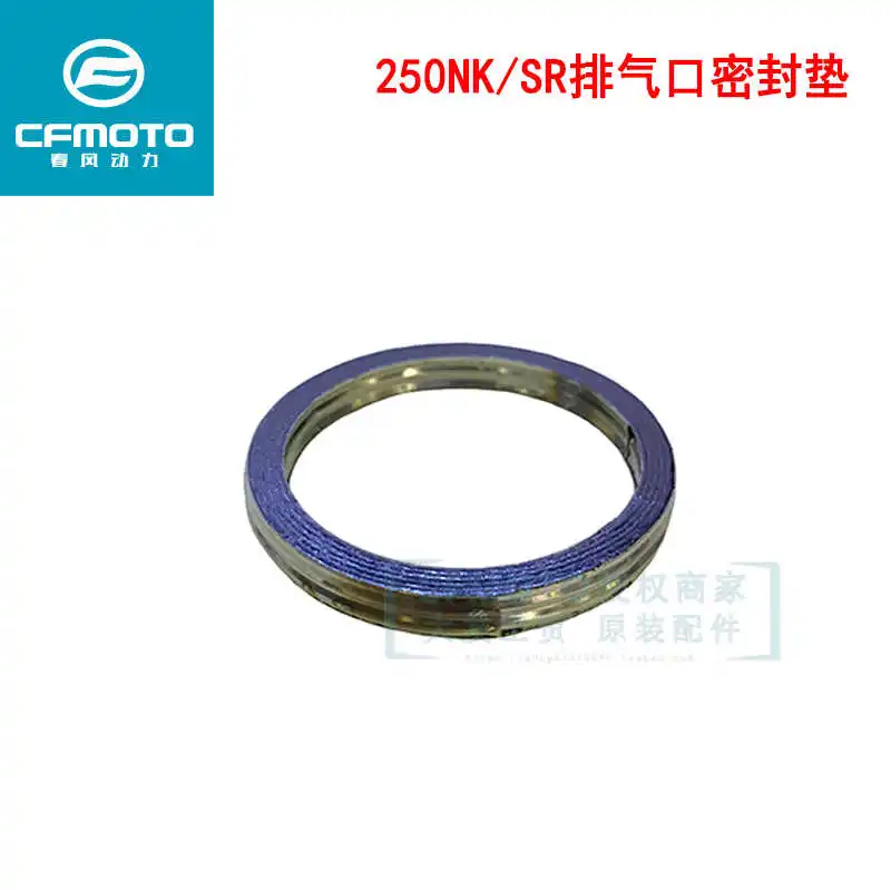 for Cfmoto Motorcycle Original Accessories 250nk250sr Muffler Front Gasket Exhaust Pipe Gasket Sealing Ring