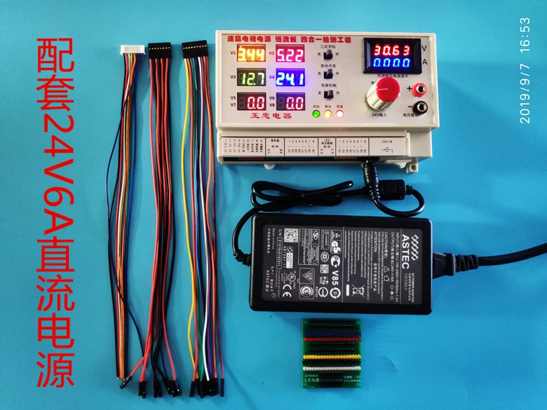 Multi-function LCD TV Power Board Detection Tool Maintenance Power Supply Tooling Digital Display Control