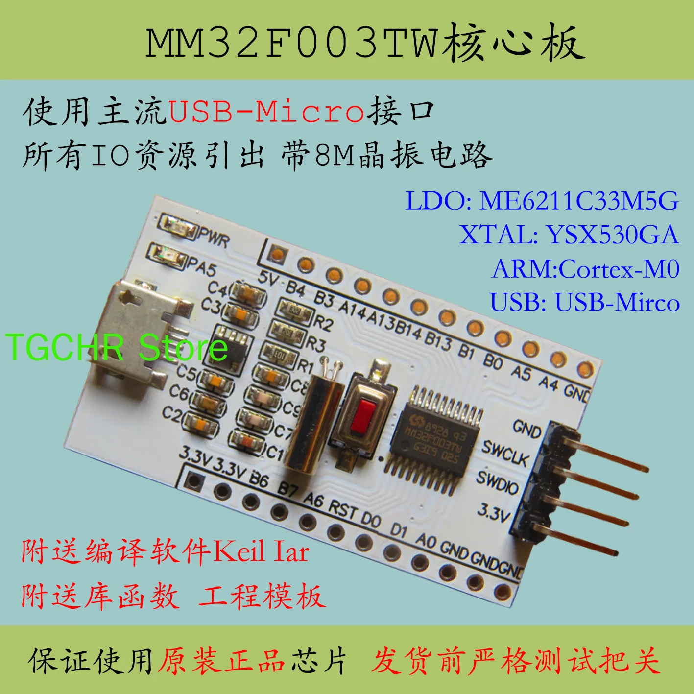 MM32F003TW Minimum System Core Board Stm8s003 Development Board Replaces STM32 Learning Evaluation Board M0+