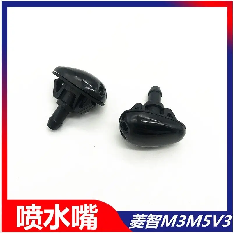 

Подходит для Dongfeng DFM, популярный скруббер Lingzhi M3V3M5C12, передняя насадка, спрей для воды, дождь, скребок с водяным отверстием