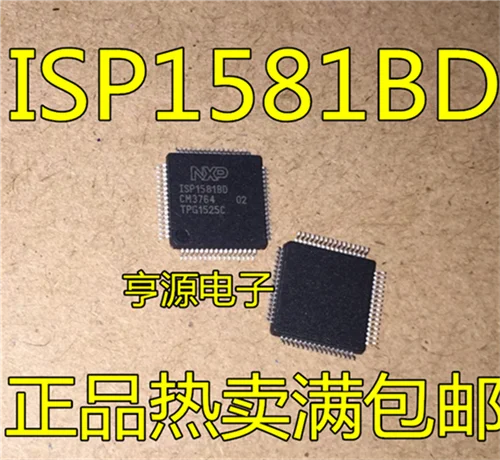 

ISP1581 ISP1581BD ISP1582BS QFP-64