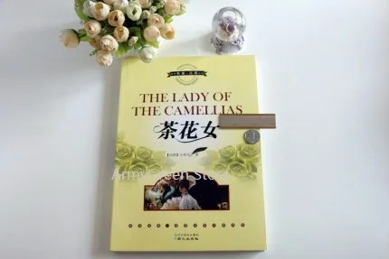 The Lady Of The Camellias France Adult Popluar Love Story World Famous Classic Novels Book ( Language English + Chinese )