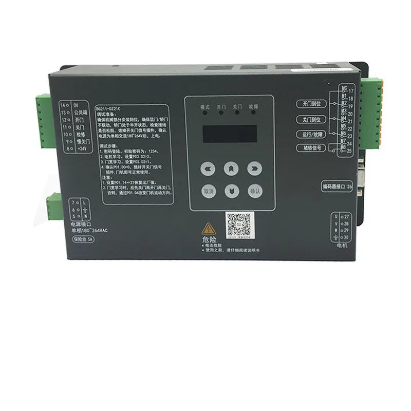 Lift K300 Door Inverter BG211-DZ21C Replace Old MS-DS20P2B/MS-DS20P2C/MS-DS20P2D