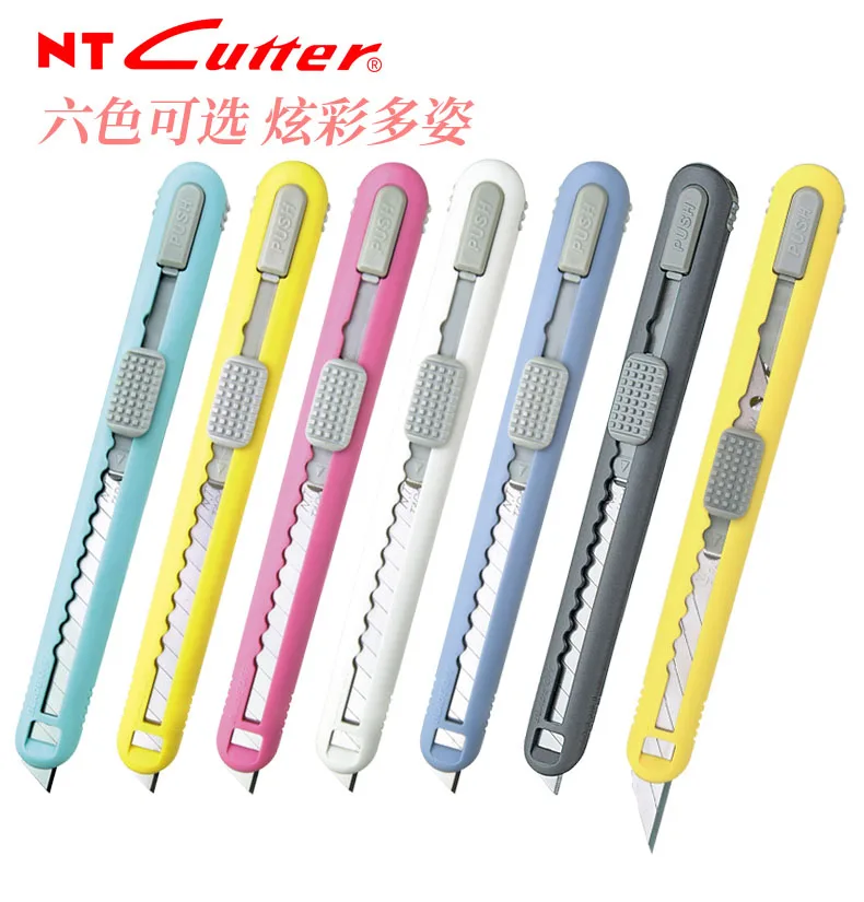 Japan NT Cutter A-551P 552P 553P utility knife car foil knife does not hurt the glass degree 9mm small model car clothing