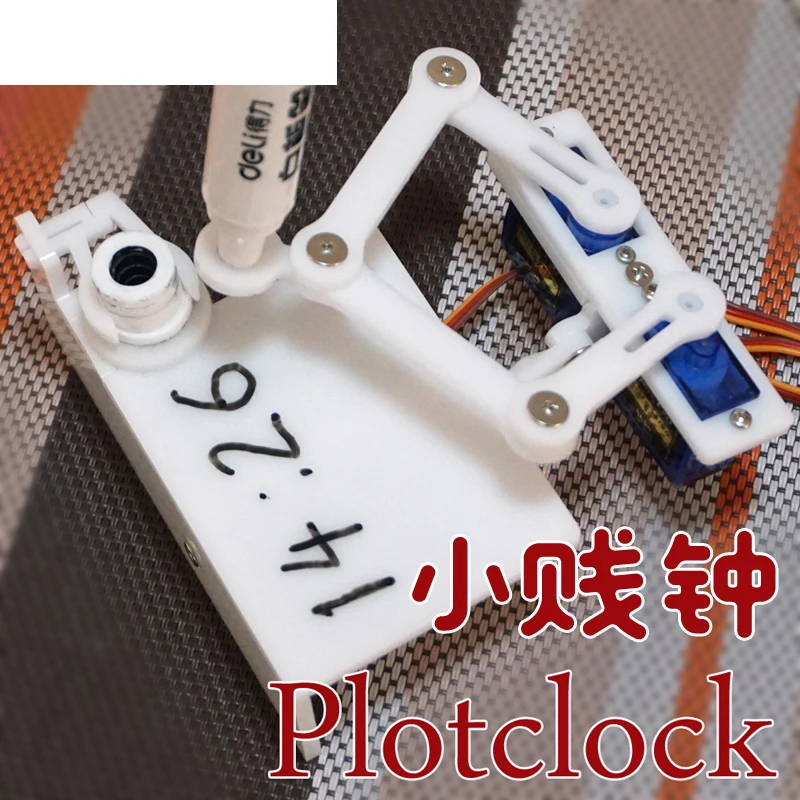 

Open Source Plotclock Small Base Clock for Arduino Manipulator Writing Drawing Diy Robot Maker Pragramming STEM Toy Parts