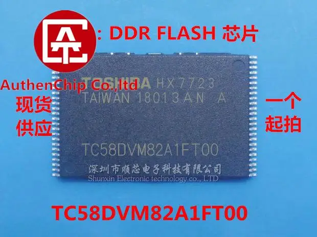 10pcs 100% 신품 재고 있음 TC58DVM82A1FT00 TC58DVM82A1FTOO 32M NAND FLASH