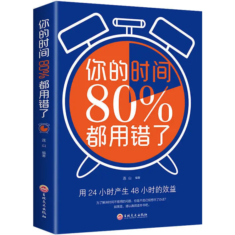 Рисунок 3 - 3 книги/набор, экономика и инвестиции