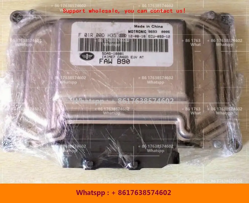 For Xiali car engine computer board/ME7 ECU/F01R00DH35 5DA5-18881 F01RB0DH35/F01R00DH37 5DA1-18881 F01RB0DH37