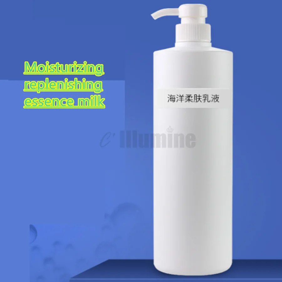 

Emperorship Water Moisturizing Yellow Remove Whitening Cream Cosmetics Hyaluronic Acid 1KG SPA Beauty Salon Products 1000g