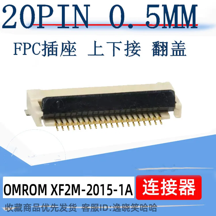 

Free shipping XF2M-2015-1A 0.5MM 20PIN 20P FPC 10PCS