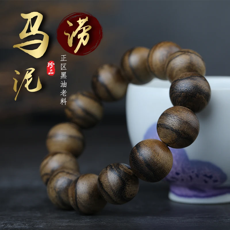 Ma Nilao agarwood bracelets beads beads bracelets single circle of natural flowers for dense lines of oil old agarwood bracelets