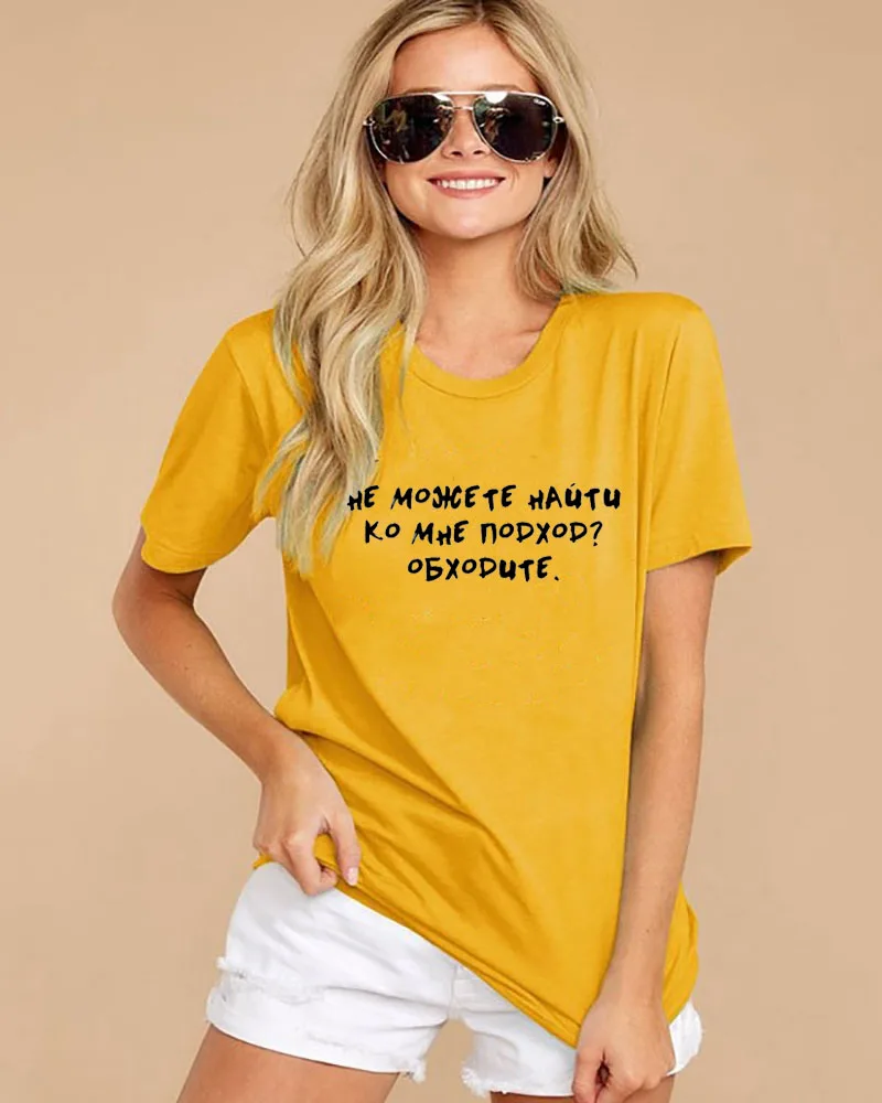 Go around Russian Letter Print Female Shirt Summer Short Sleeve tops tee Harajuku funny women\'s T-shirt