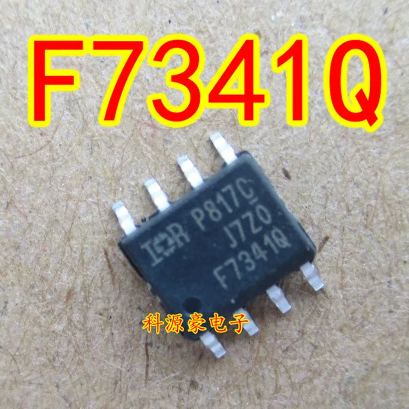 

New Original IRF7341Q F7341Q IC Chip Fuel Injection Patch PIN-8 Car Accessories