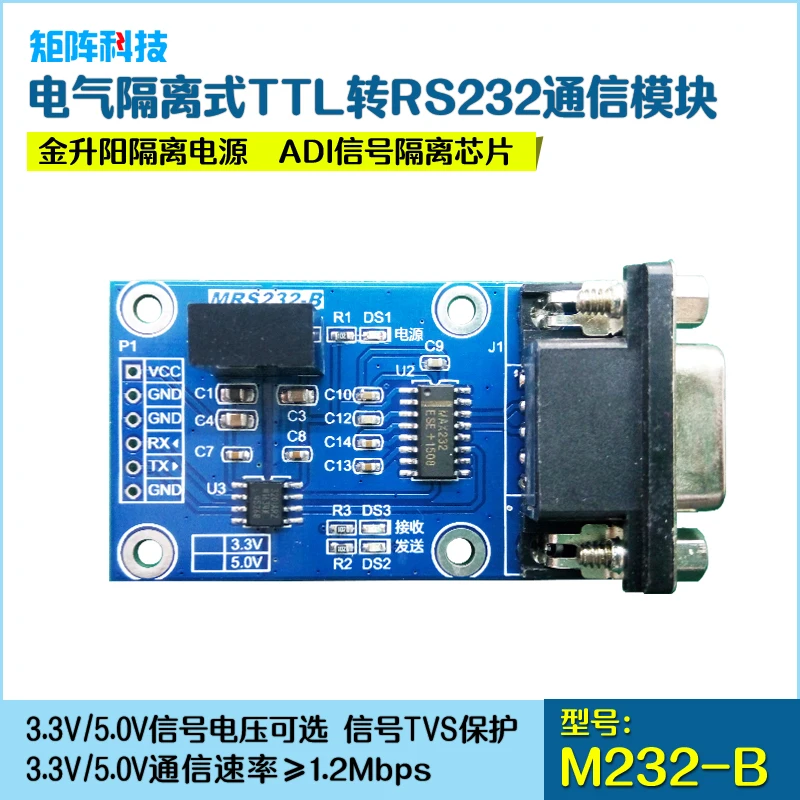 

Изолированный модуль TTL к RS232 изолированный модуль TTL к 232, полнодуплексный