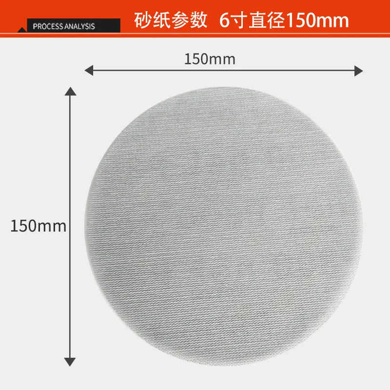 10PCS Original MIRKA Sandpaper 150MM Mesh Abrasive DustFree Anti-Sticking Coarse And FIne P80/120/180/240/320/400/600
