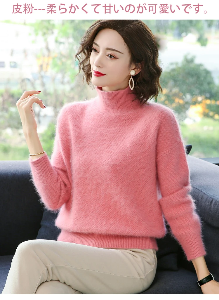 

Autumn and winter half high collar mink sweater women's Pullover loose large knitting bottom cashmere sweater short extra thick