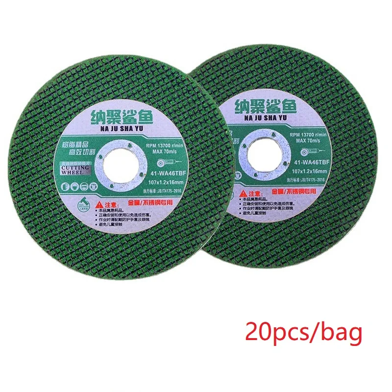 20/50Pcs เครื่องบดมุมสแตนเลสตัด107*1.2*16มม.ตาข่าย-บาง Resin บดล้อ