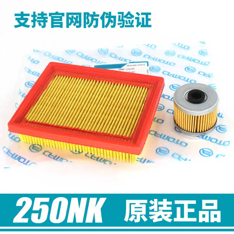 for Cfmoto Original Accessories Motorcycle Nk250 Air Grid 250sr Oil Filter Machine Air Filter