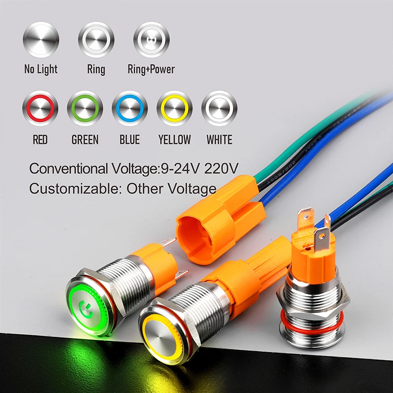 LANBOO Factory 16mm 19MM High current 10A high-power 12V 24V 220V LED light latching momentary self-lock push button switch