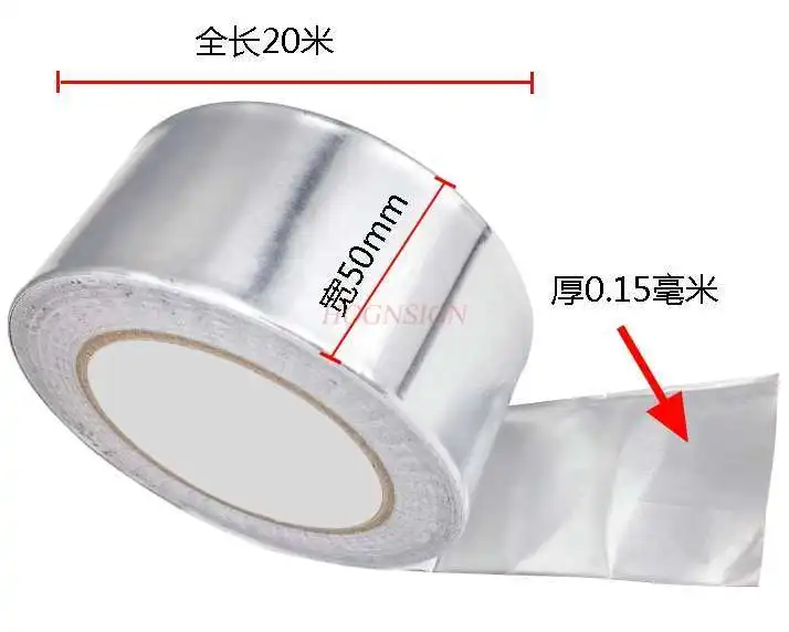 Thick aluminum foil tape waterproof and heat-resistant high temperature tin foil