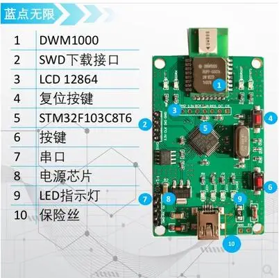 UWB Positioning Dwm1000 Positioning UWB Positioning Module