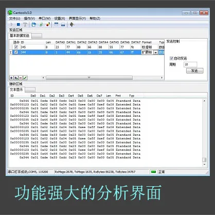 USB to CAN Debugger CAN Bus Analyzer Provide Secondary Development Documents