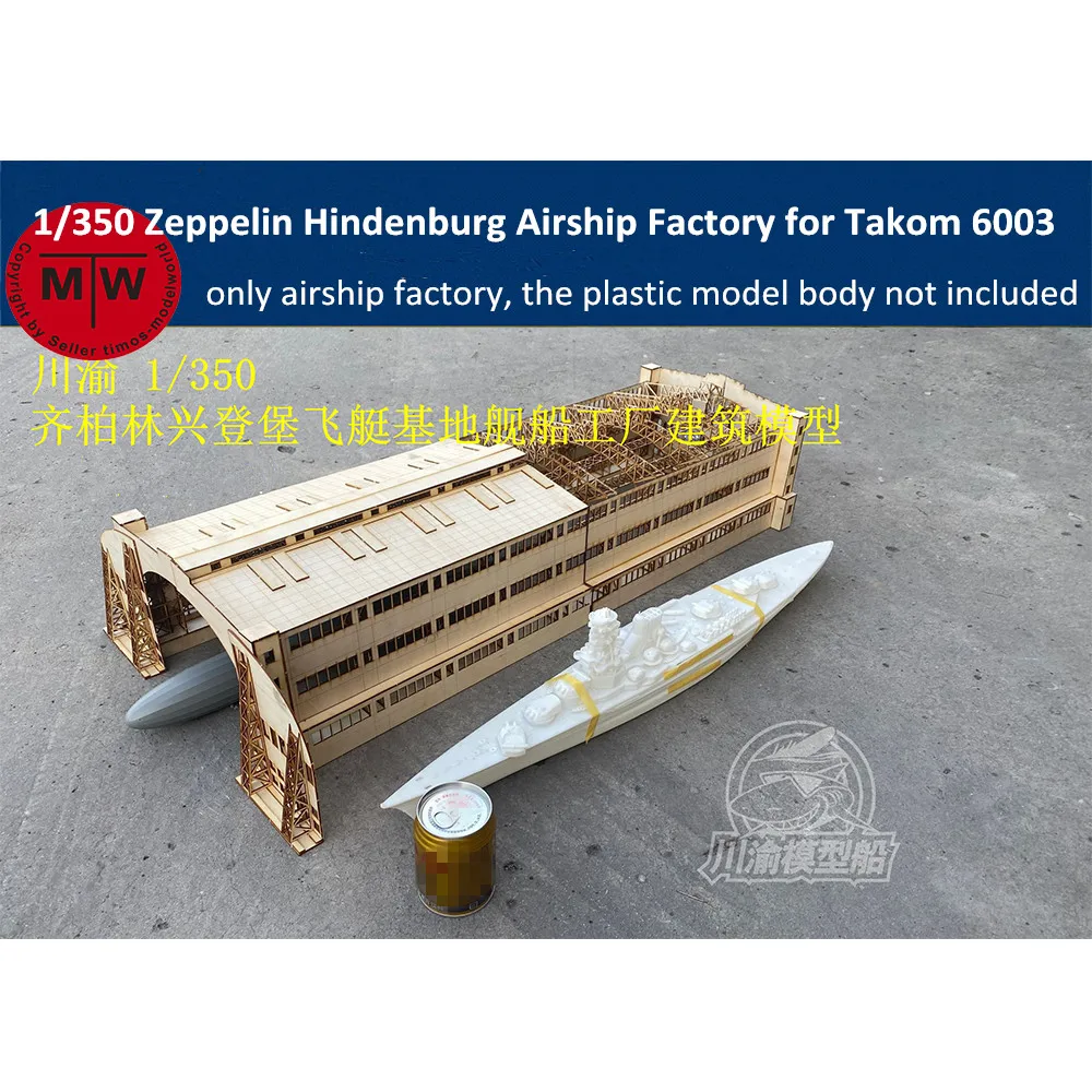 

1/350 масштаб Zeppelin Hindenburg Airship завод Судостроительный двор Сборная модель комплект для Takom 6003
