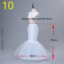 Wedding Crinoline Petticoat #2