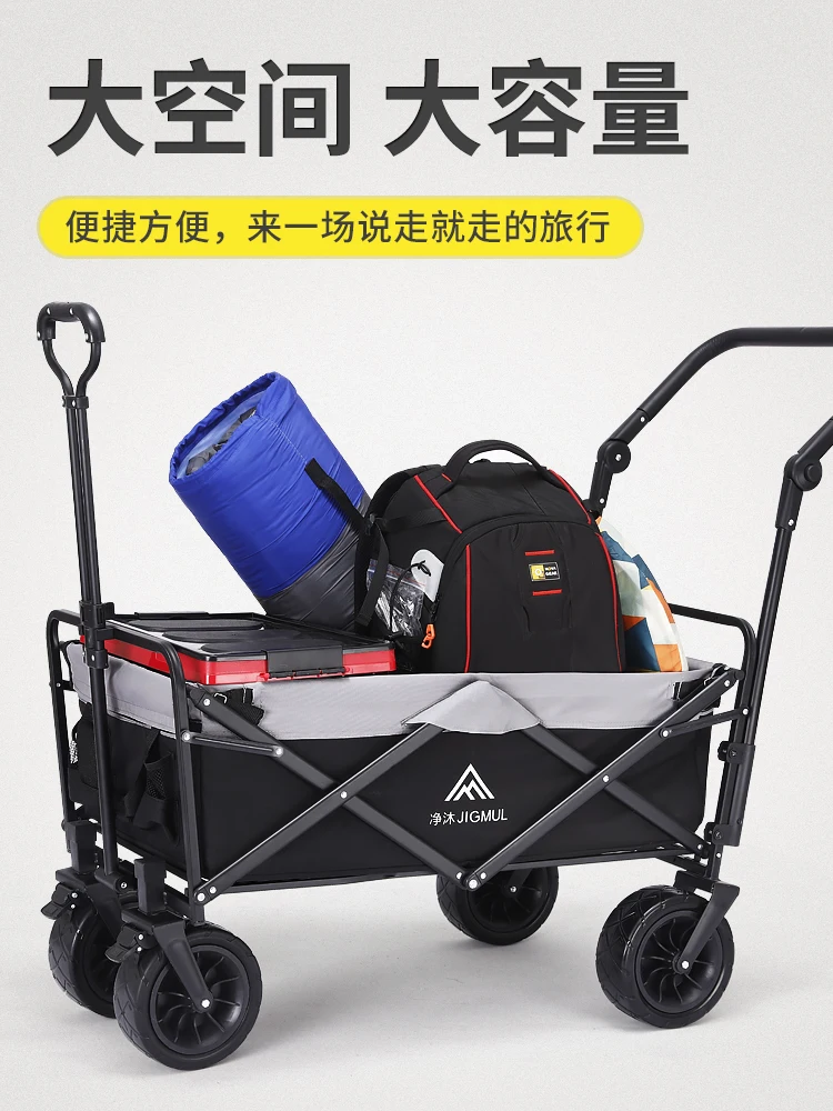 

Outdoor Camp Camper Trolley Folding Lever Car Camping Car Picnic Trolley Fishing Trailer Stall Car