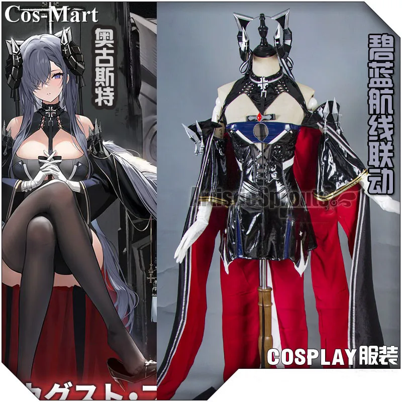 Cos-Mart Hot Game Azur Lane August Von Parseval Cosplay Costume Gorgeous Combat Uniforms Activity Party Role Play Clothing S-XL