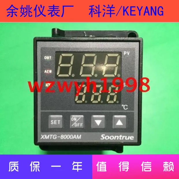 

S00NTRUE Thermostat XMTG-8000AM Intelligent XMTG-B8181AM1T33