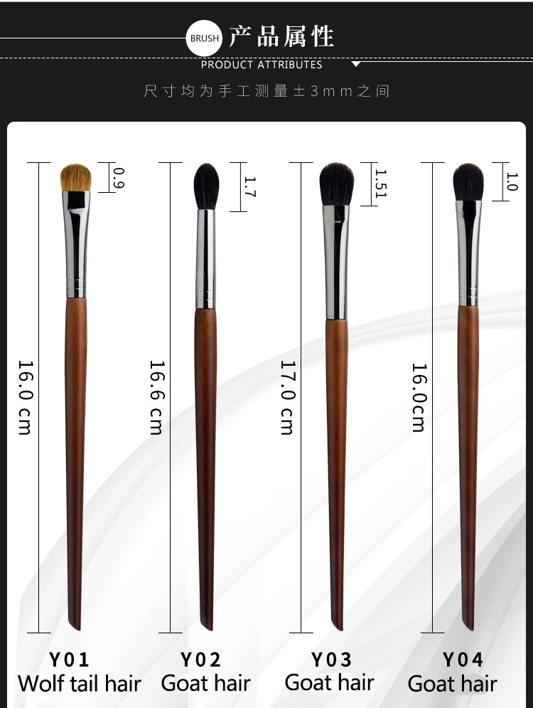 1pc Y07 Precision Smudge Makeup Brushes small Eyeshadow Make up Brush Detail Accent Cosmetic tools High quality synthetic hair