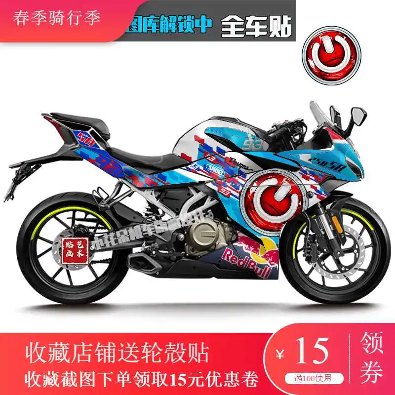 

for Cfmoto 250sr Stickers Whole Car Stickers Personalized Decal Prints Refitted Stickers Whole Car Stickers