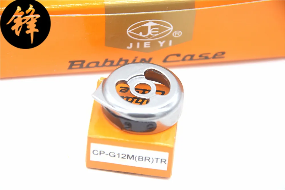 CP-G12M(BR)TR Bobbin Cap for Brother LS2-B872-400, LT2-B872, LT2-B872-403, T-8722A-403