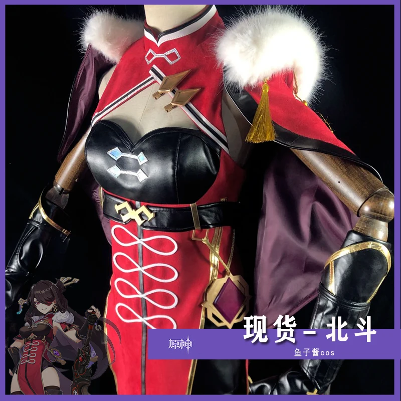 NEW Arrived Game Genshin Impact Beidou Original Version Uniforms Cosplay Costume Free Shipping X