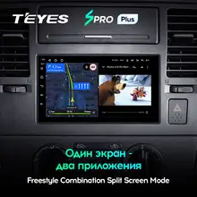Car Stereo with Navigation for Multiple Brands #6