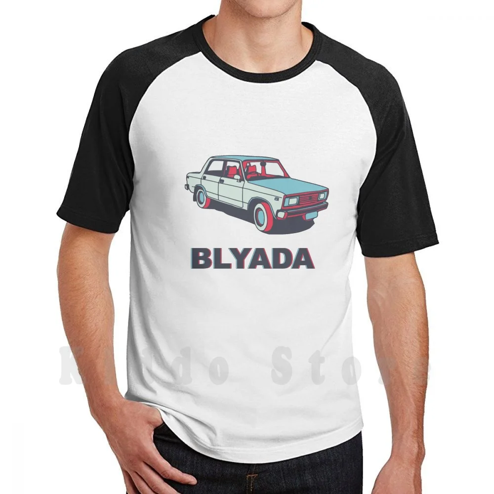 Blyada-Lada Car For True Gopniks. T Shirt DIY Big Size 100% Cotton Blyada Slav Slavic Slavs Gopnik Russian Russia Lada Auto Car