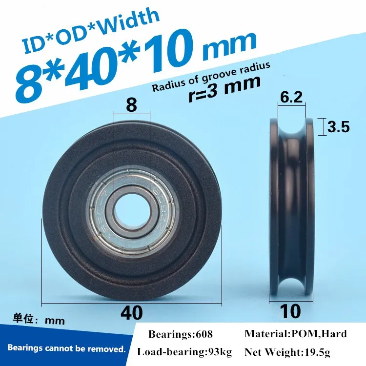 Delrin POM 8x40x10MM koło łożyska kulkowego typu U koło pasowe 608ZZ koło delrin