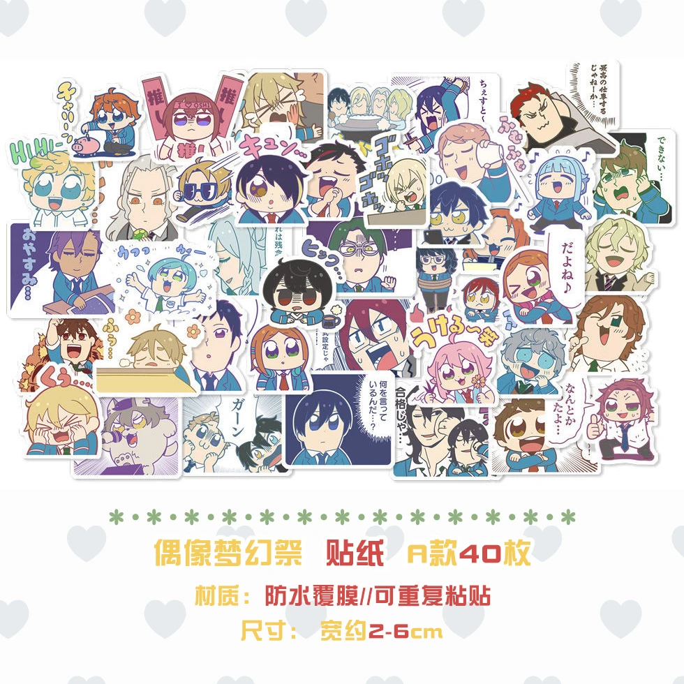 

40pcs/pack Ensemble Stars Trickstar Fine Funny Cute Expression Sticker DIY Waterproof Sticker