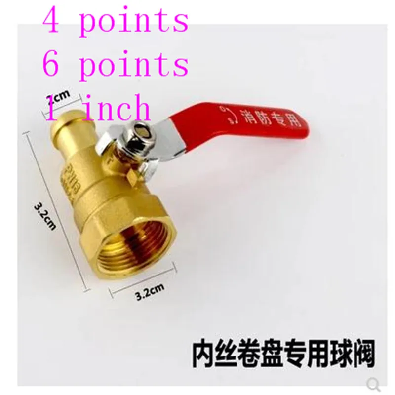 

Fire reel switch ball valve Copper gun head Sprinkler 4 points 6 1 inch