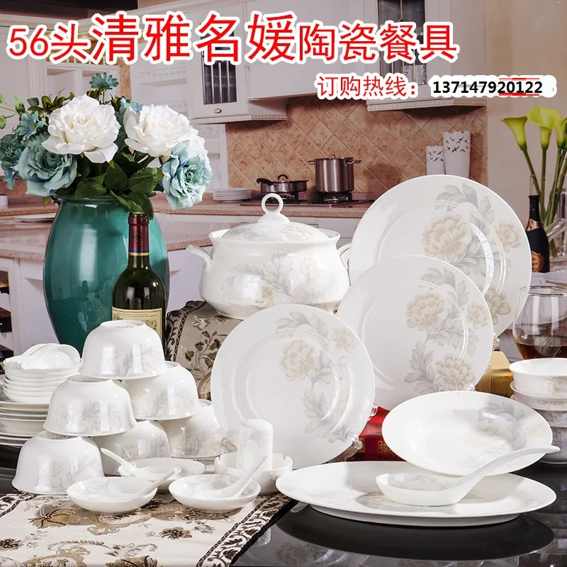 56 pieces of Jingdezhen bone china tableware set dishes set