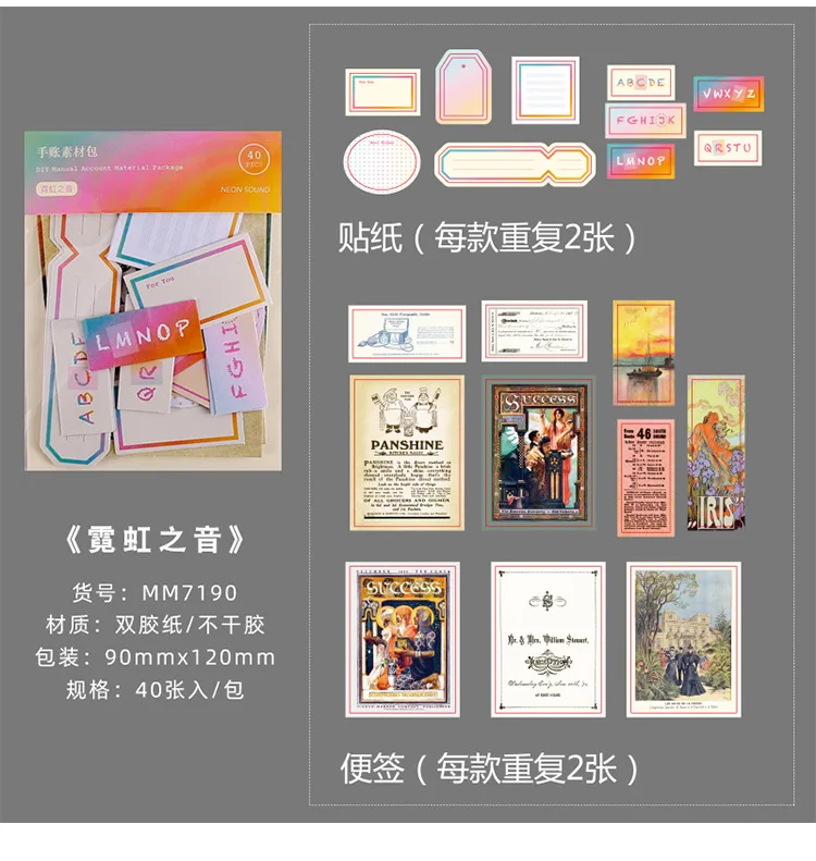 40pcs/lot Memo Pads Sticky Notes Vintage Ins series Paper diary Scrapbooking Stickers Office School stationery Notepad