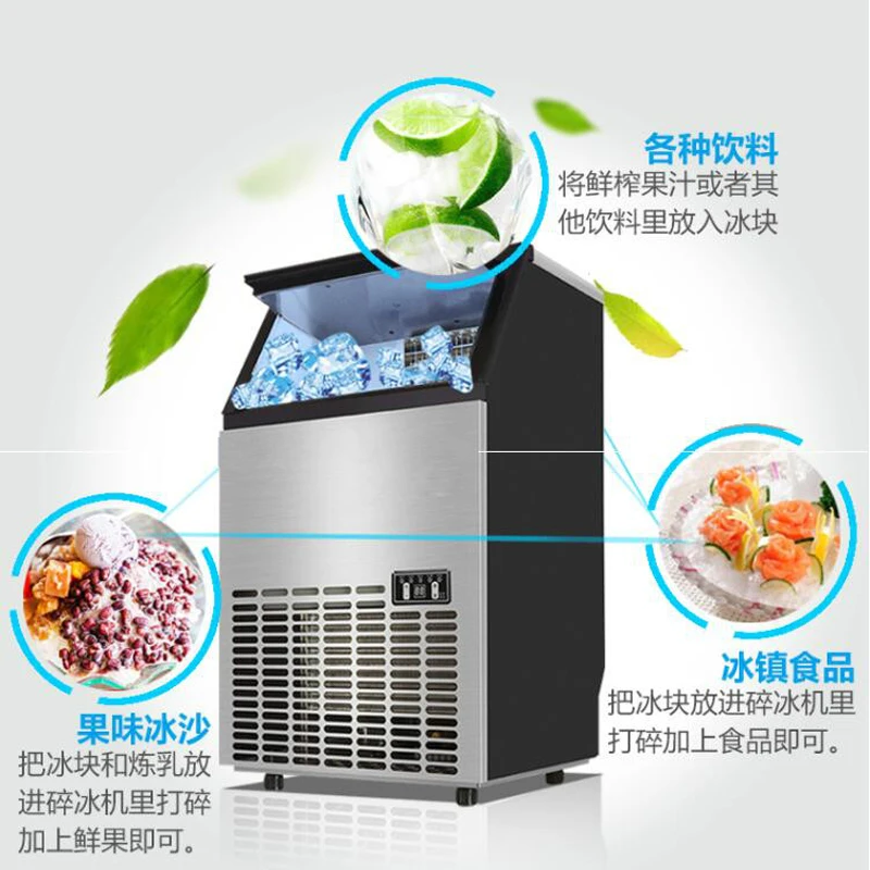 

Free Shipping 50kg / 24h Ice Machine Commercial Large Capacity Automatic Ice Machine Milk Tea Hotel Special Ice Machine