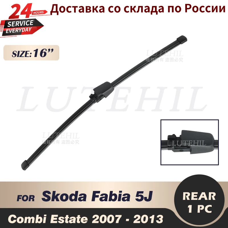 

Стеклоочиститель задний для Skoda Fabia 5J Combi Estate 2007 2008 2009 2010 2011 2012 2013