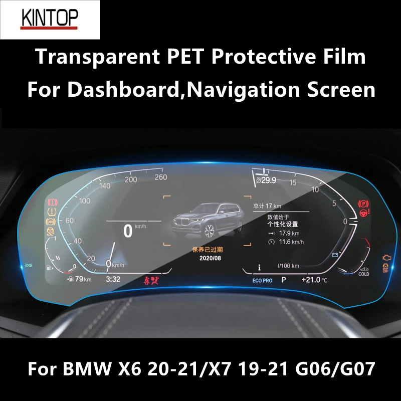 

For BMW X6 20-21/X7 19-21 G06/G07 Dashboard Navigation Screen Transparent PET Protective Film Anti-scratch Repair Film