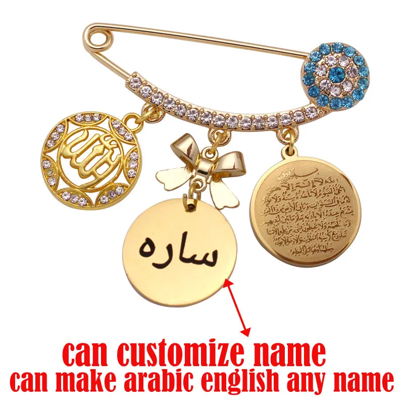 customize english arabic any name muslim Quran AYATUL KURSI pink brooch Allah Baby Pin