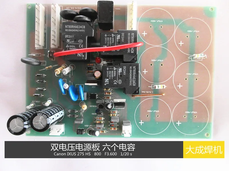 Dual Voltage Power Supply Board Six Capacitors Eight Capacitors Three Relays with Indicators