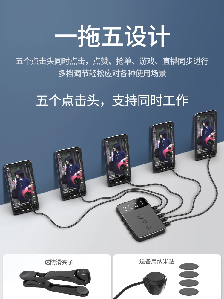 Phone Screen Clicker, Smart Mute, Conexão automática Point Grabber, Live Stream Live Stream