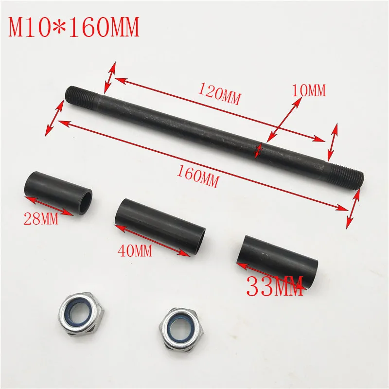 Wheel Axle front or rear 10X100mm  10X145mm 10X160MM for 200X50 Wheel Dolphin 8*2 inch Electric Scooter Tire