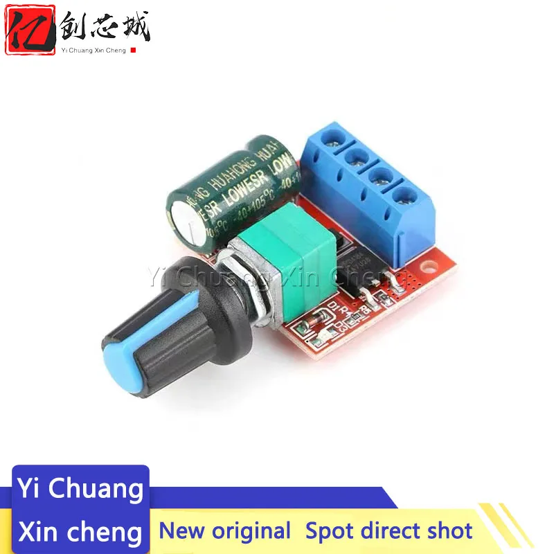 5V-28V DC Motor Speed Regulator / LED light Dimmer Module PWM Speed Regulation Switch / 5A Switch